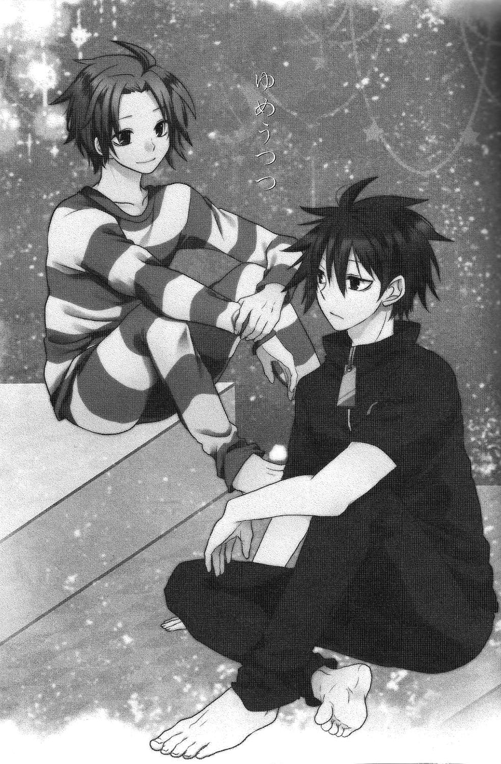 Yumeutsutsu page 2 full