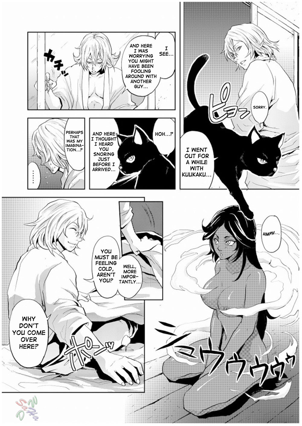 Nekohime-sama page 4 full