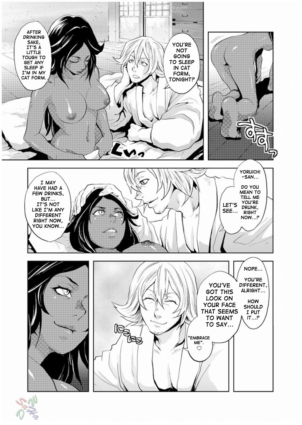 Nekohime-sama page 5 full