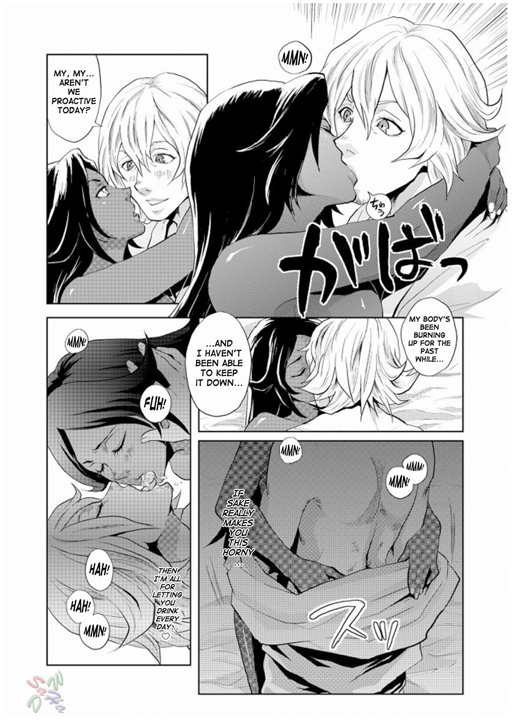 Nekohime-sama page 6 full