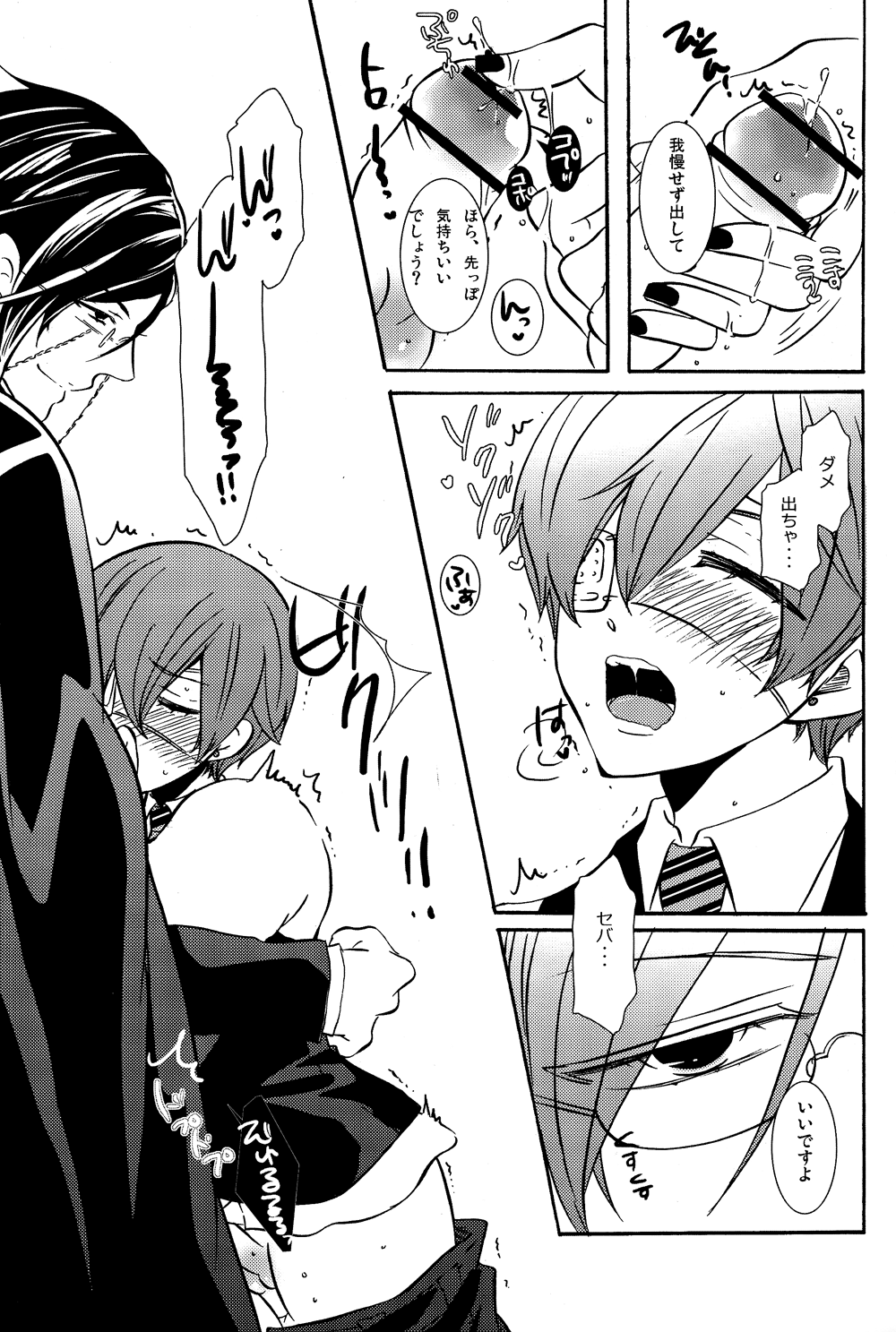 LOVE&amp;HATE page 10 full