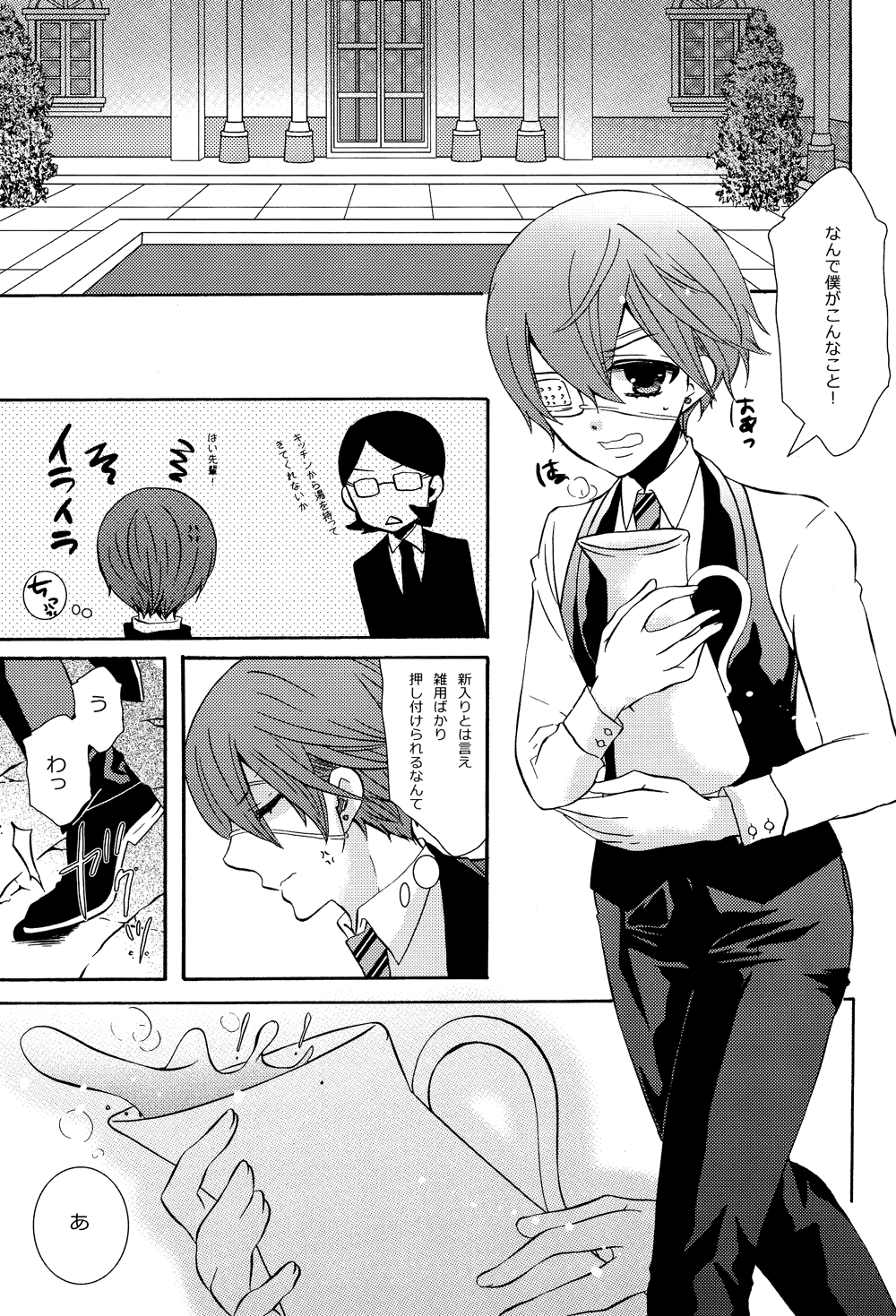 LOVE&amp;HATE page 4 full