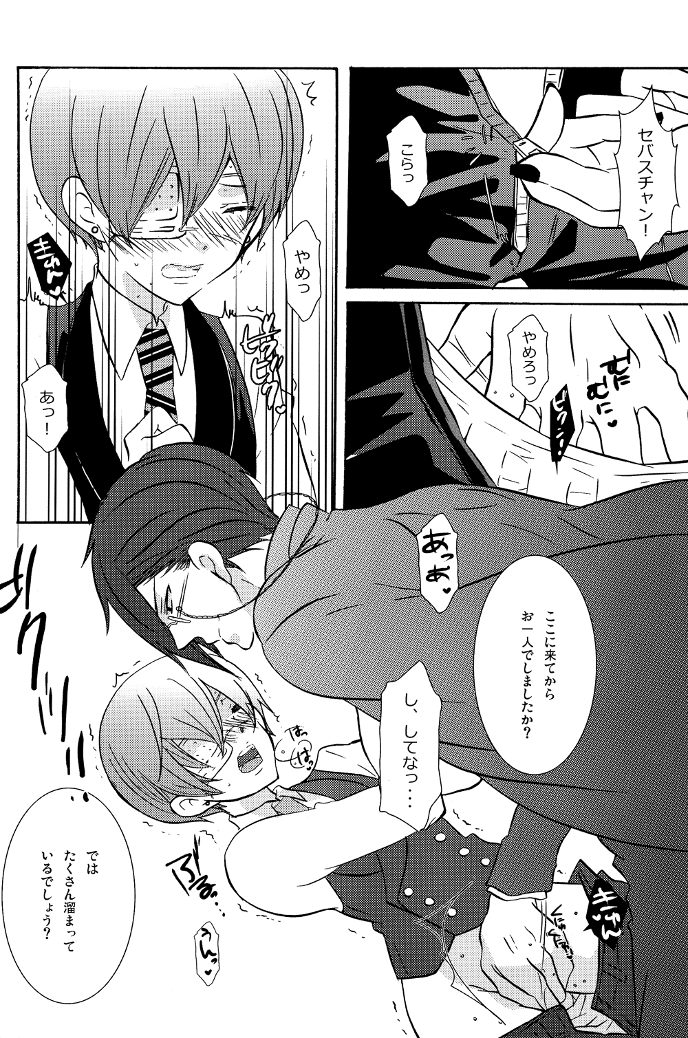 LOVE&amp;HATE page 9 full