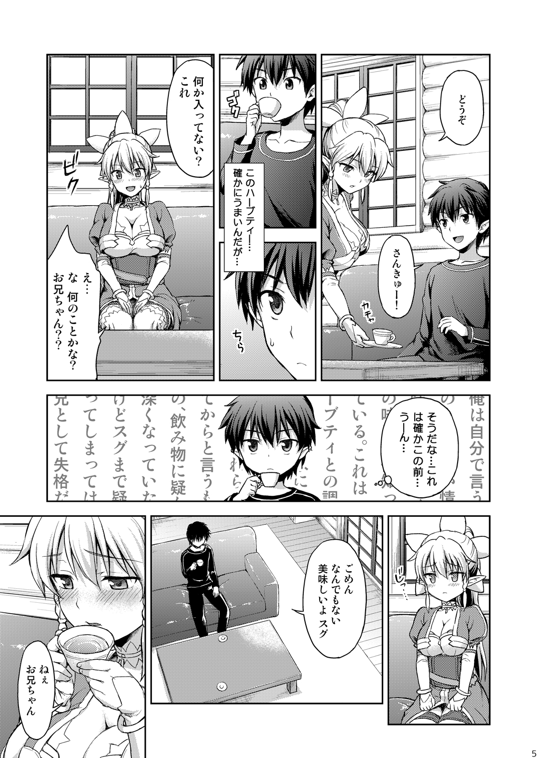 Love Love Potion page 4 full
