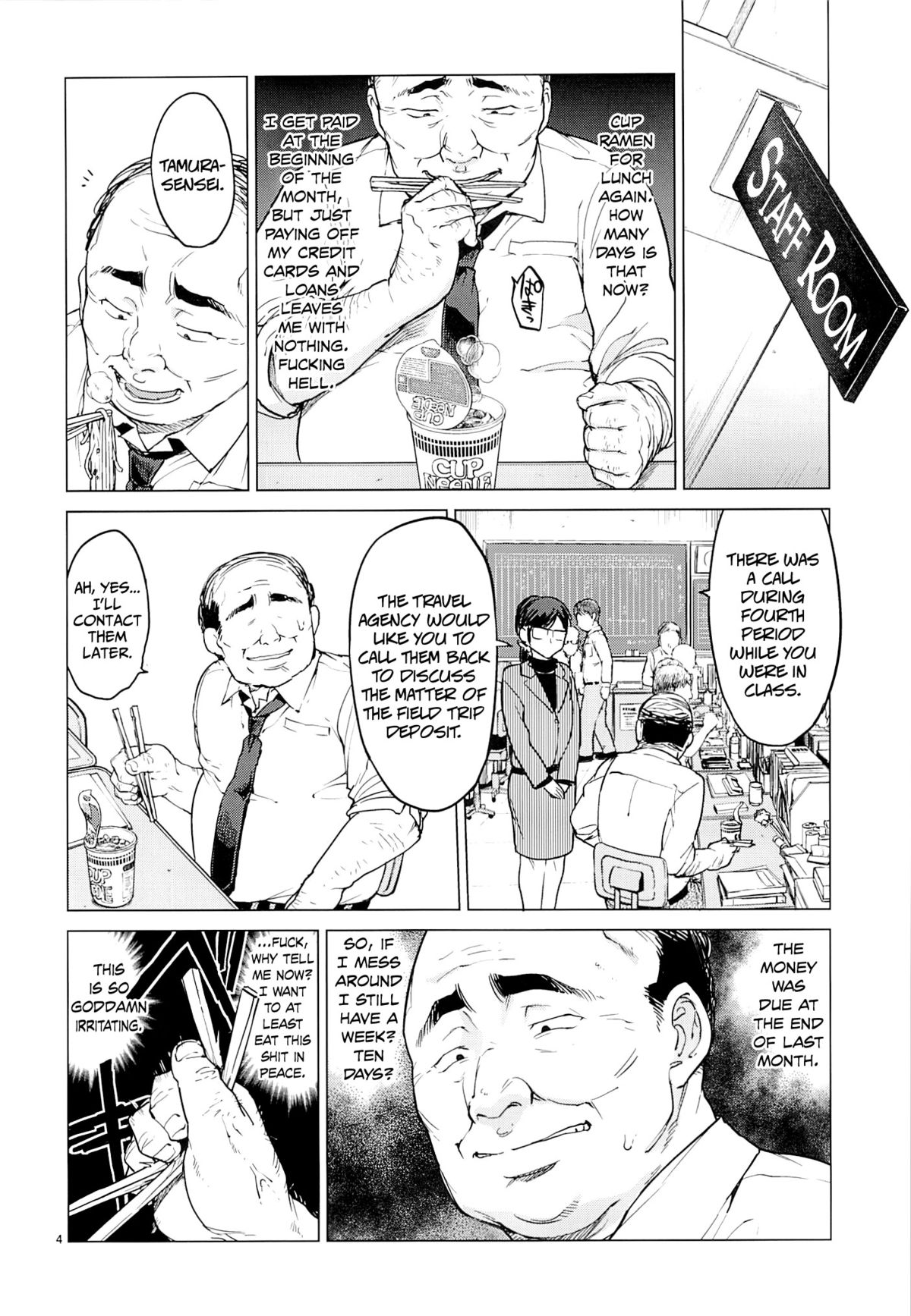 Chizuru-chan Kaihatsu Nikki 2 | Chizuru-chan's Development Diary 2  =Lost Light + Funeral of Smiles + LWB= page 3 full