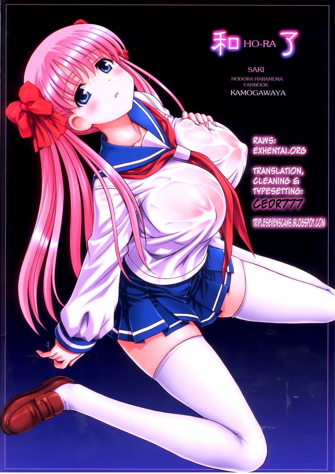 Houra page 2 full