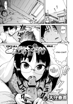 Tonari no Yuki-san - Yuki Next Door | Соседка Юки