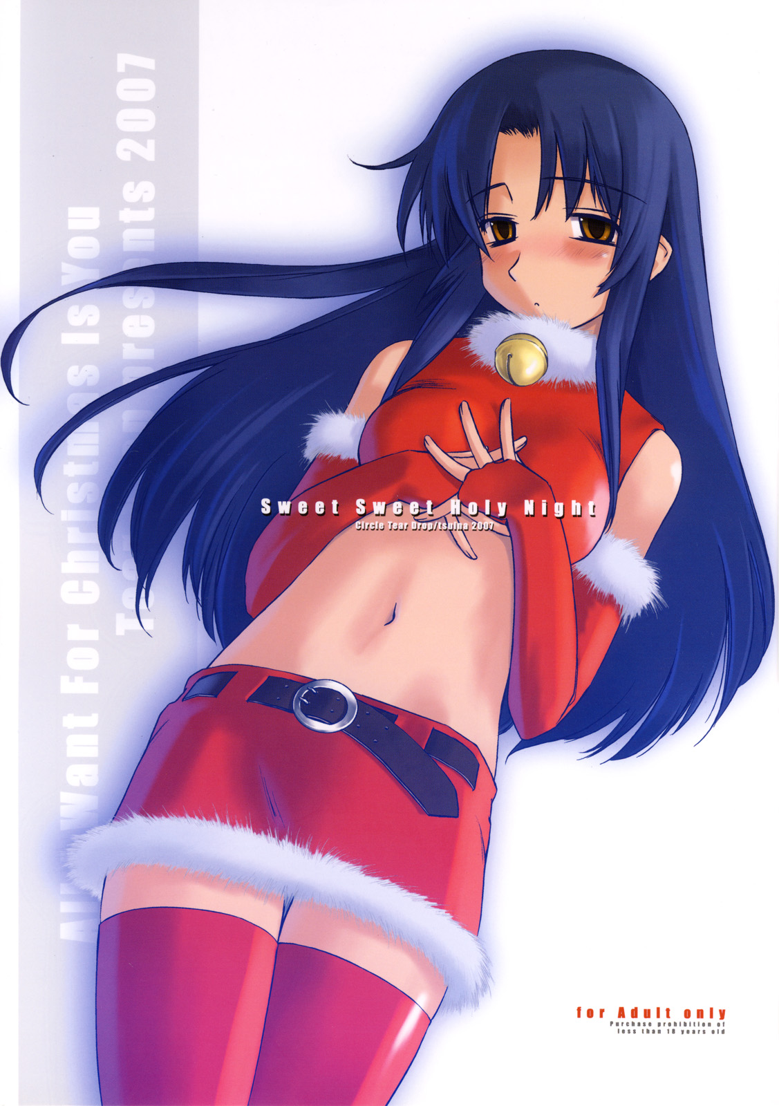 Sweet Sweet Holy Night page 2 full