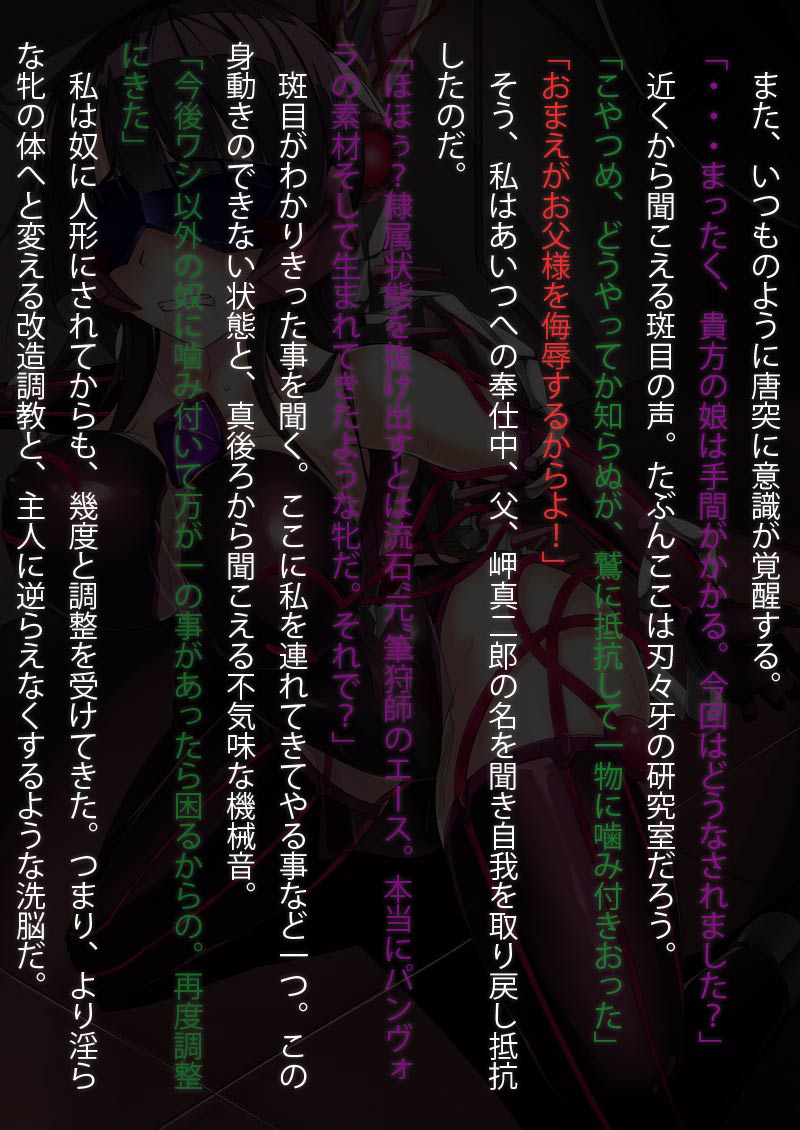 エリナ再調整 page 2 full