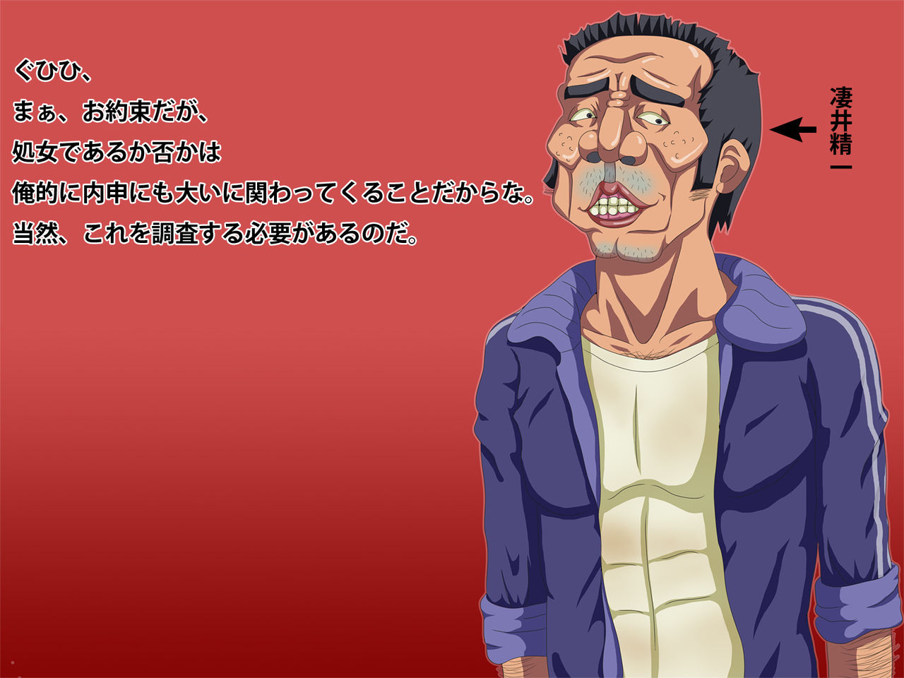 Zettai Kousoku R page 4 full