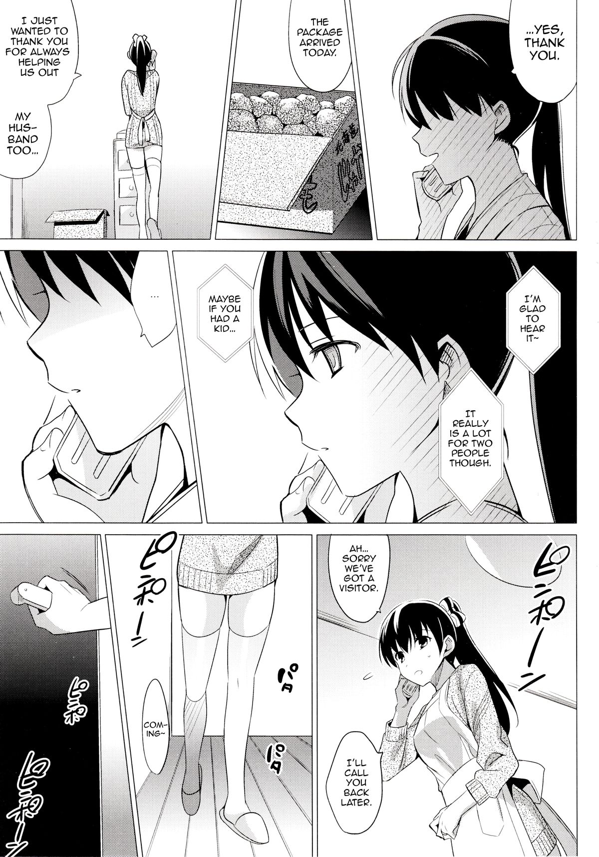 Summer Halation 2 page 4 full
