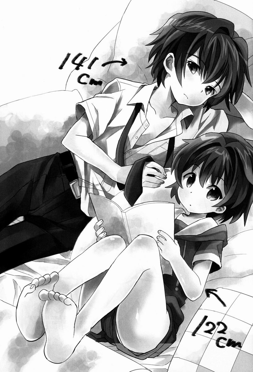 Sensei Shikkaku | Sensei's Disqualification page 2 full