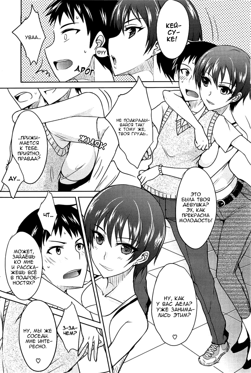 Tanjun? ￩ ♡ ￫ Fukuzatsu? page 2 full