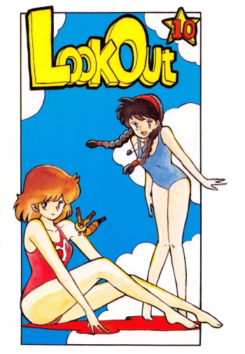LOOK OUT 10 cover