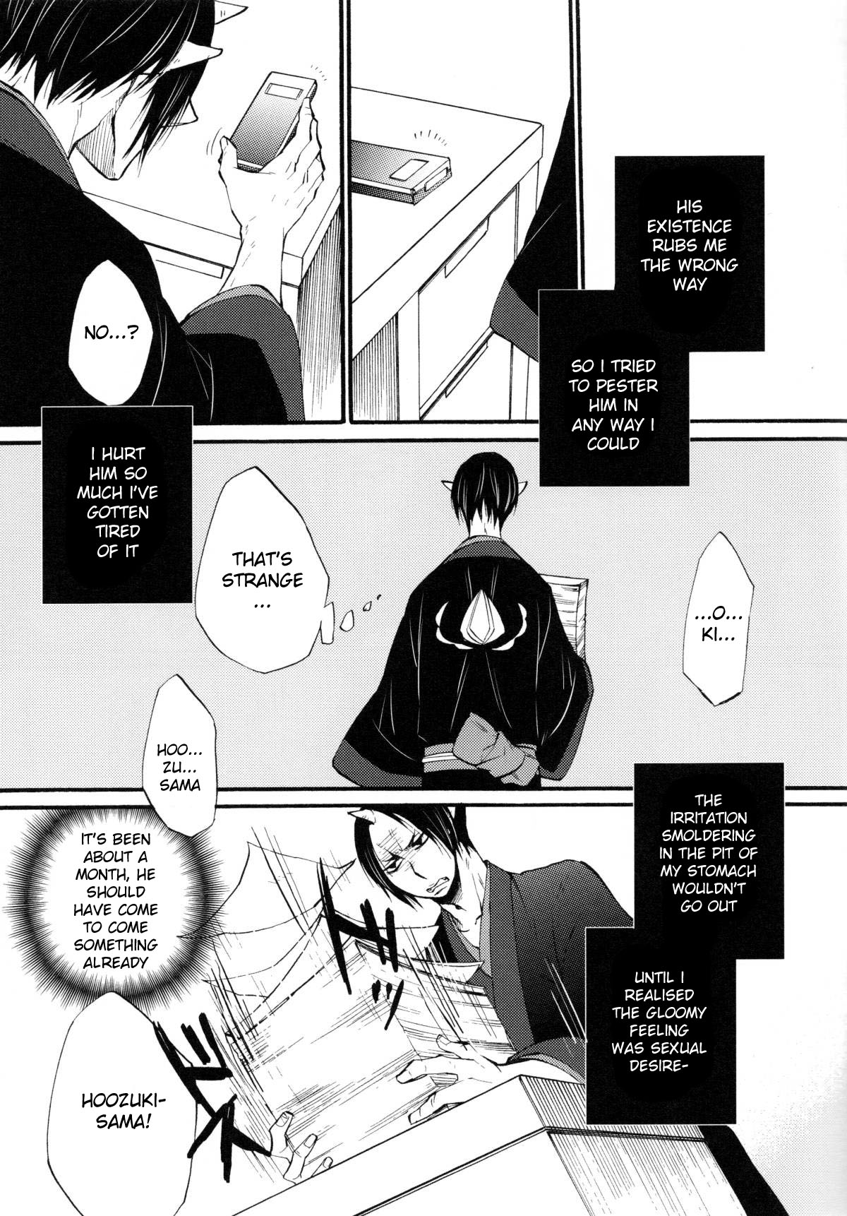 Nikui Nikui wa Kawaii no Ura page 3 full