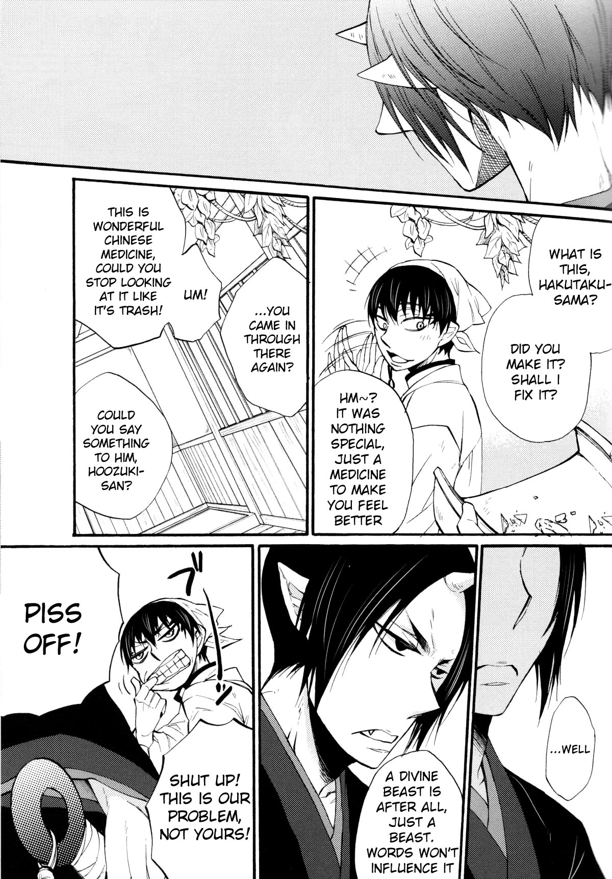 Nikui Nikui wa Kawaii no Ura page 9 full