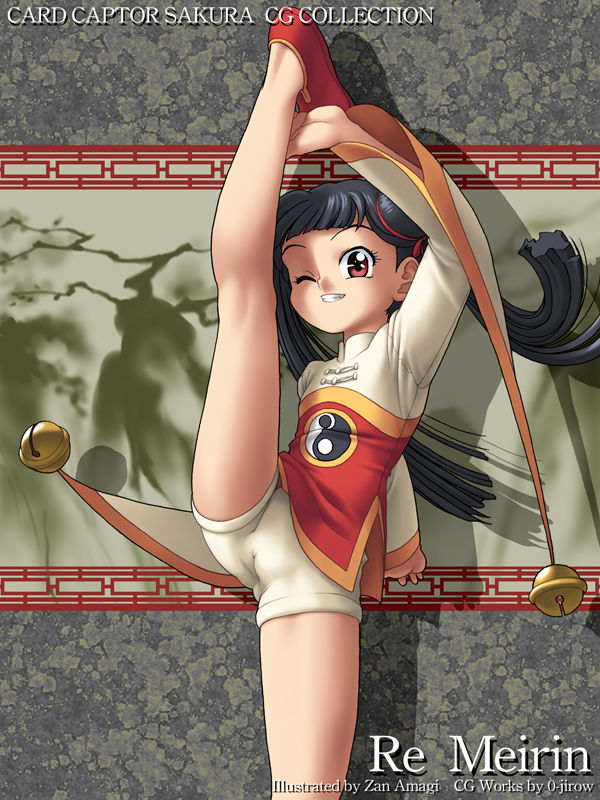 High Kick page 3 full