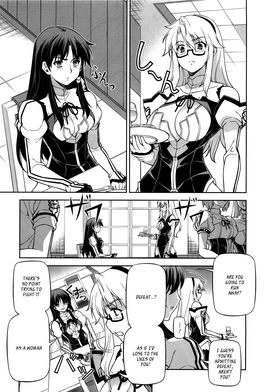 When I Am Young page 1 full