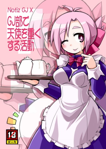 GJ-bu de Tenshi wo Omoku Suru Katsudou cover