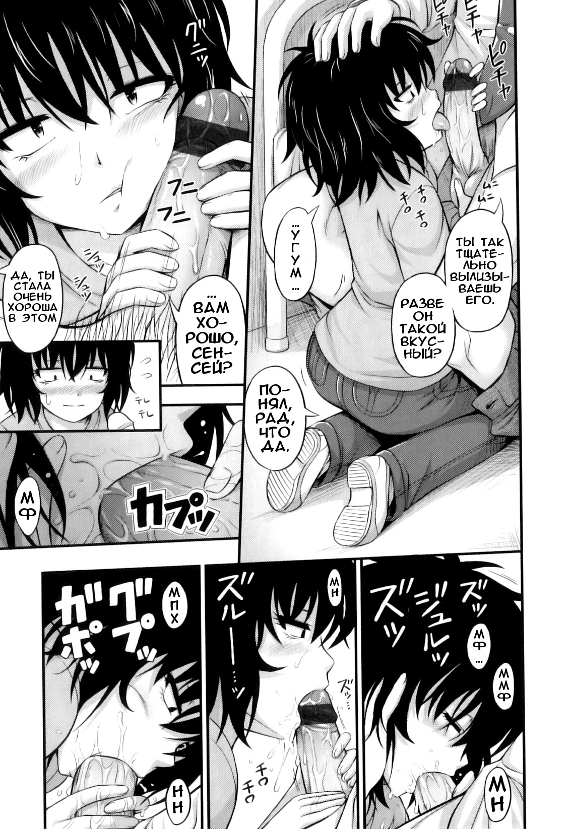 Tadashi Nijigen ni Kagiru Ch. 5 page 5 full