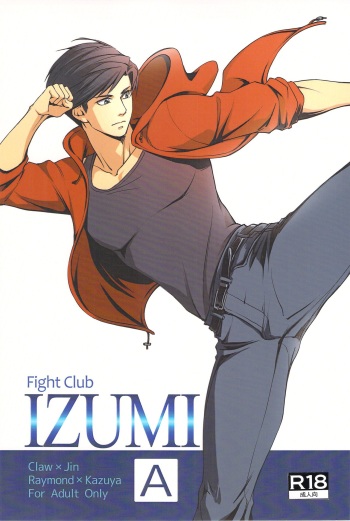 Fight Club IZUMI-A cover