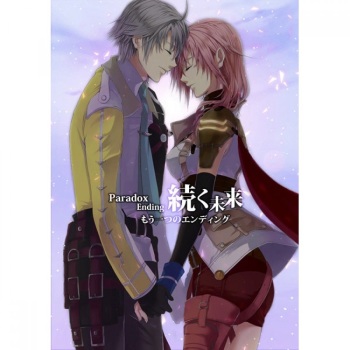 Paradox Ending Tsuzuku Mirai cover