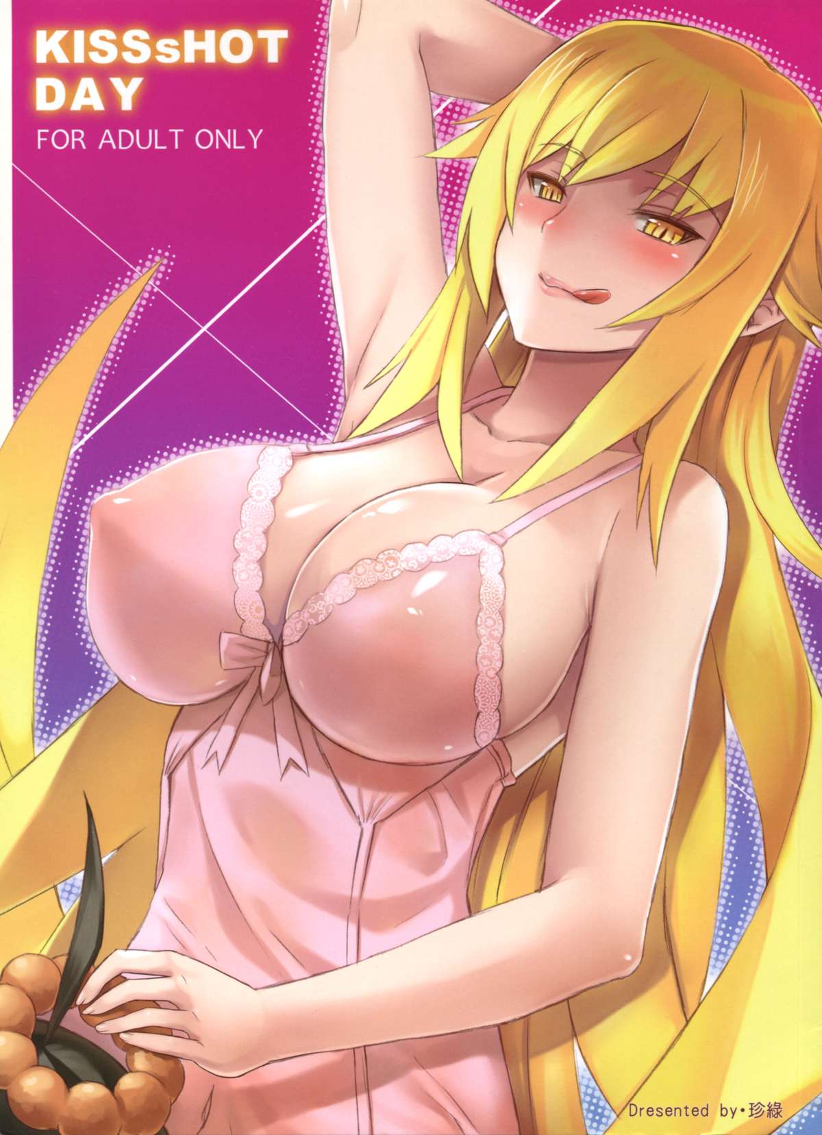 KISSsHOT DAY page 1 full