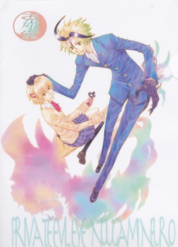 Subako Momozono cover
