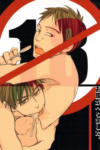 Onaka ga herimashita. cover