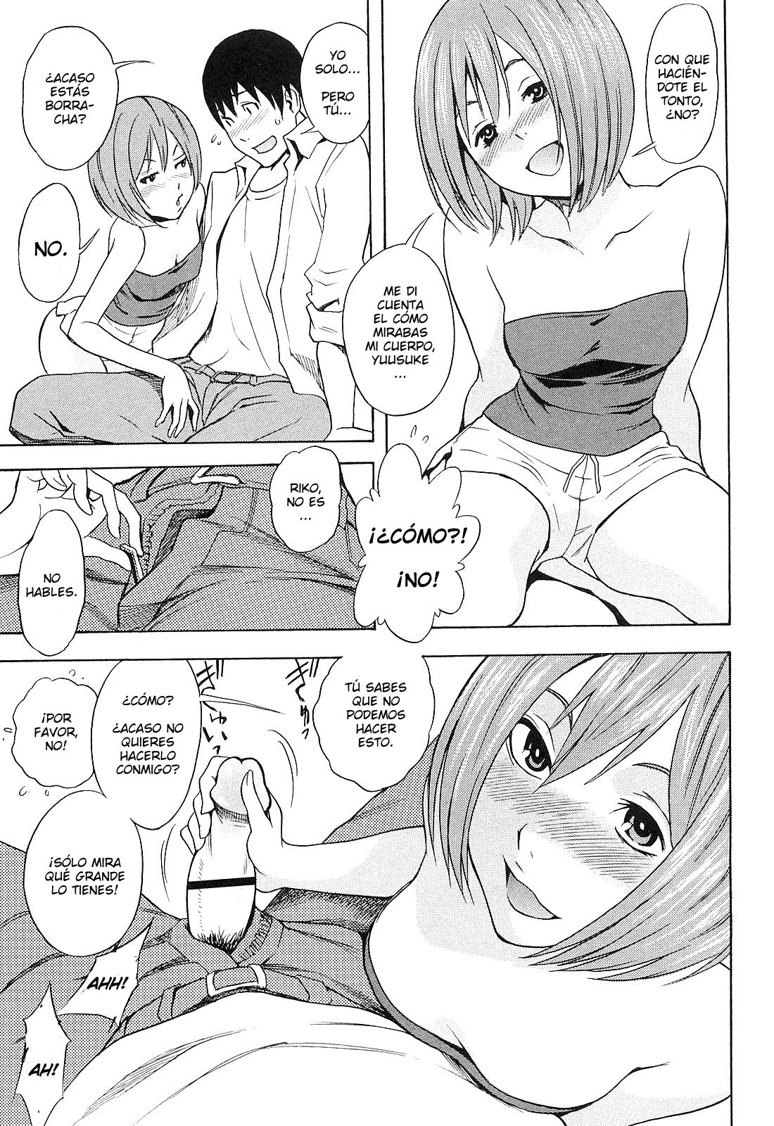 Netorirare page 3 full
