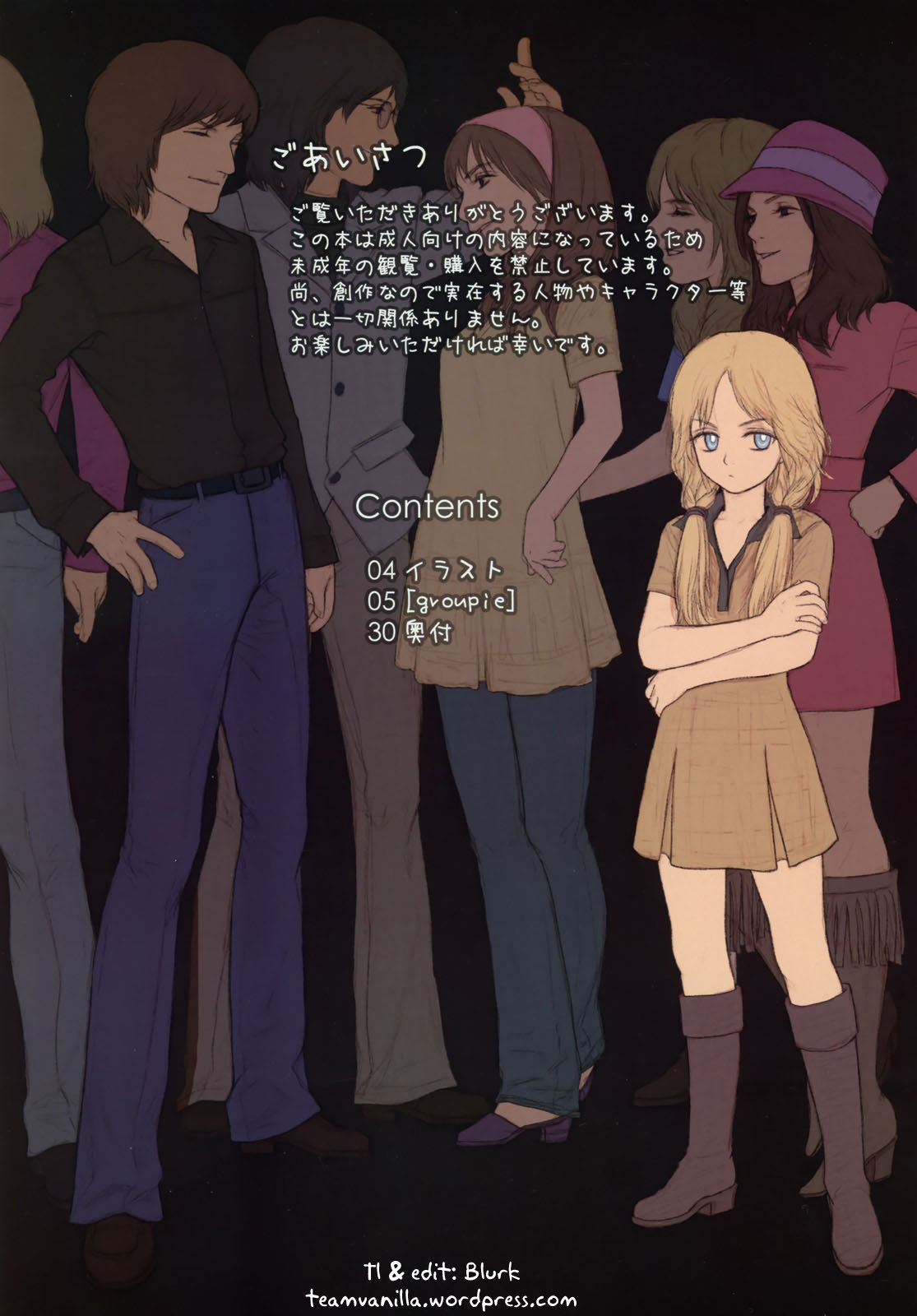Little Girl page 2 full