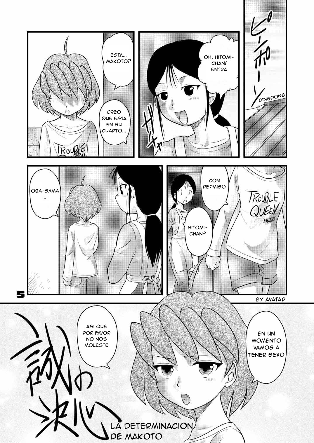 Shounen Teikoku 7 - Boys' Empire 7 page 4 full