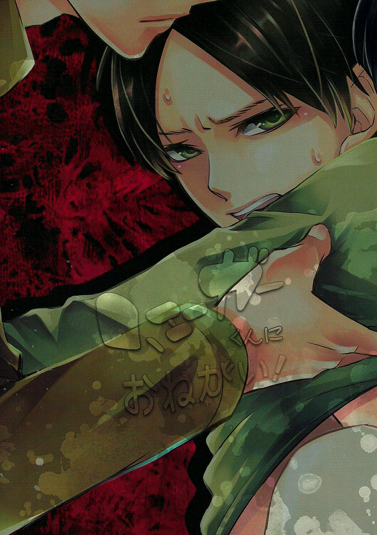 Jaeger-kun ni Onegai! | Please Jaeger-kun page 2 full