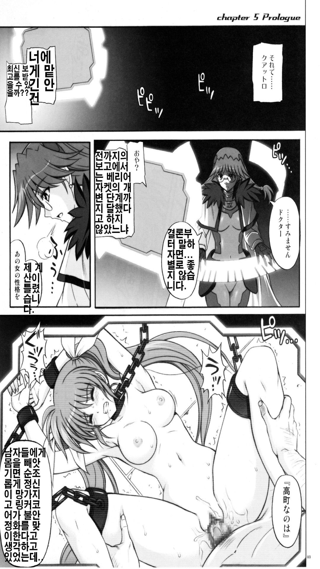 767A page 3 full
