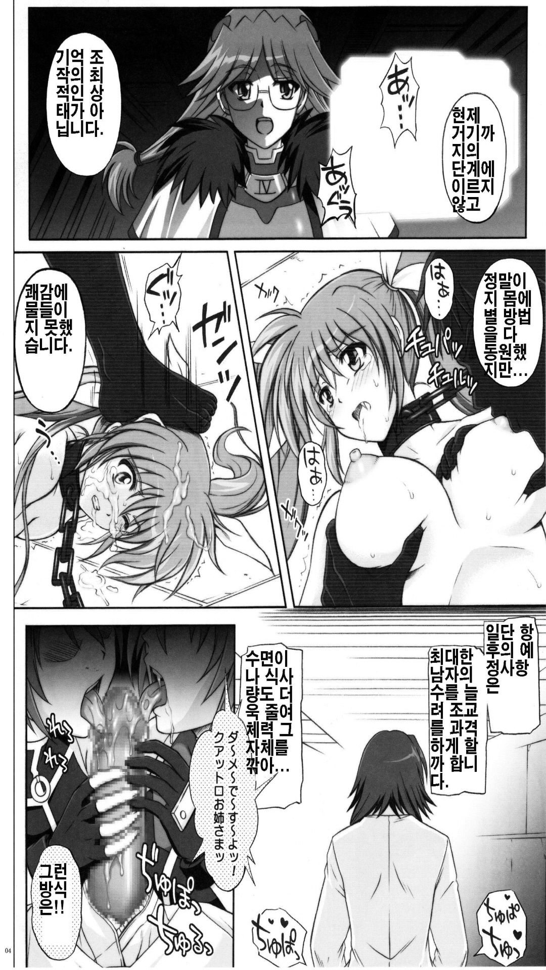 767A page 4 full