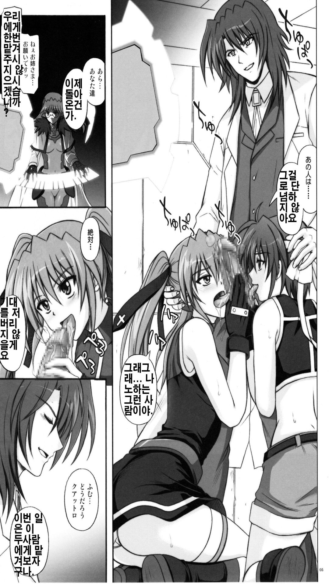 767A page 5 full