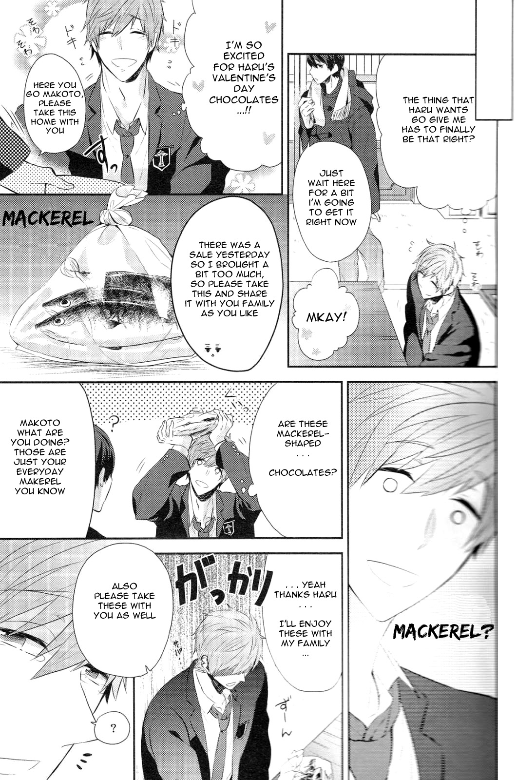 Amakute, Nigai no. page 8 full