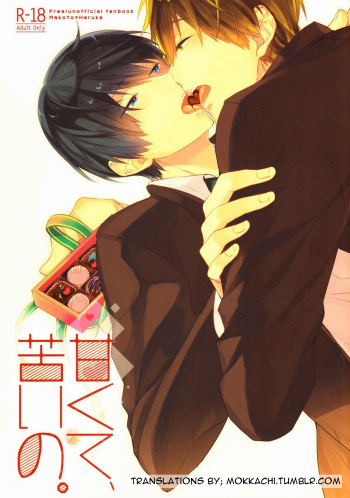 Amakute, Nigai no. cover