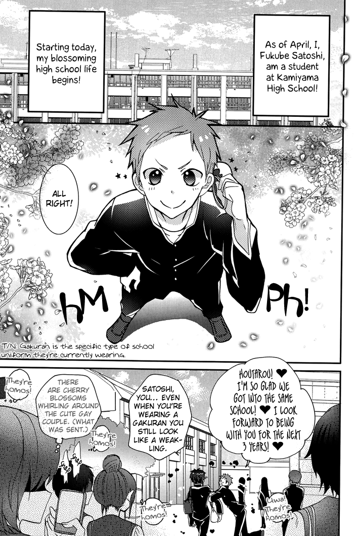Boku to Koi o Shiyou yo Houtarou! page 3 full