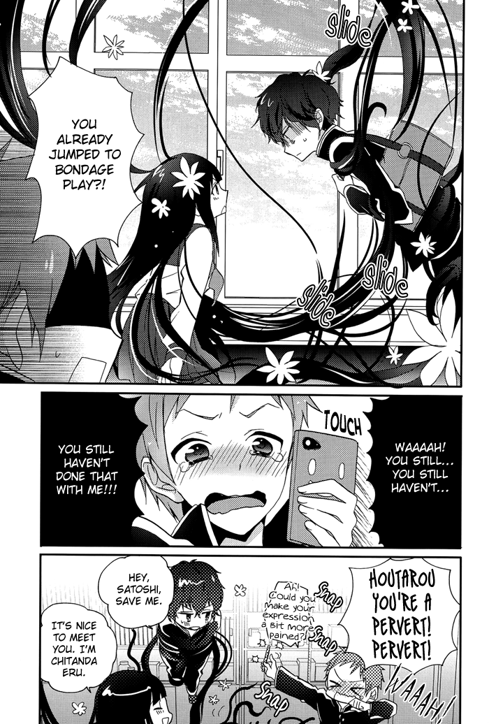 Boku to Koi o Shiyou yo Houtarou! page 7 full