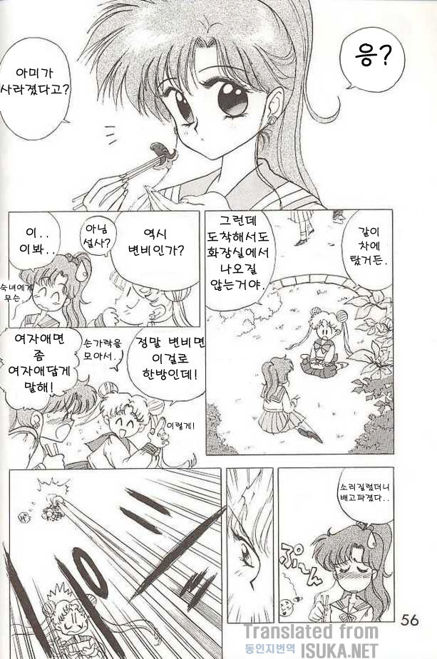 Submission Jupiter Plus page 4 full