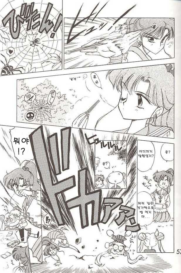 Submission Jupiter Plus page 5 full