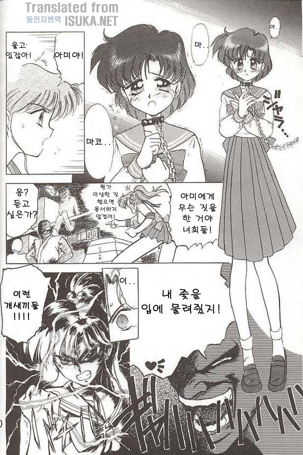 Submission Jupiter Plus page 8 full