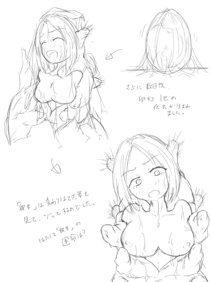 Gasan no Rakugaki Matome page 6 full