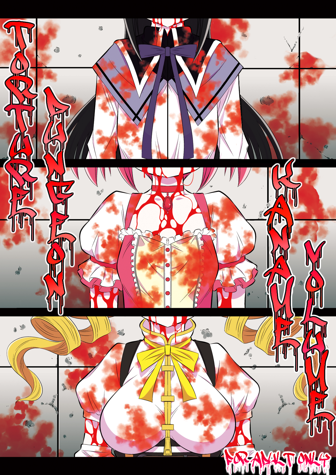 Goumon Kan Kaname Hen | Torture Dungeon: Kaname Volume page 1 full