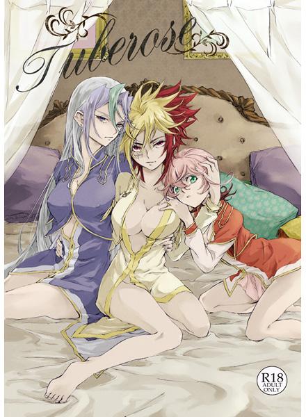 Tuberose page 1 full