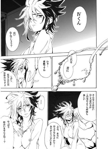 Tuberose page 2 full