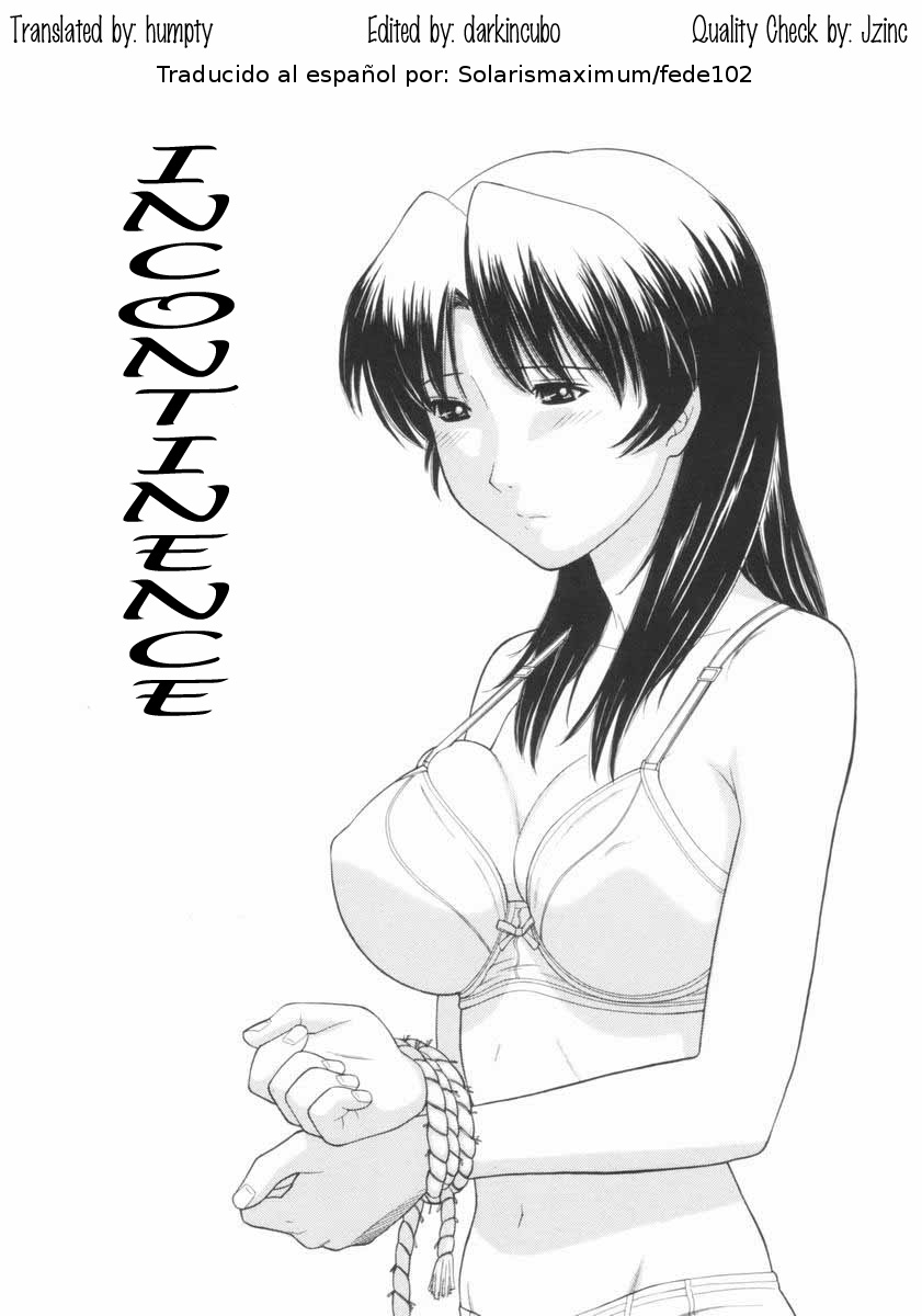 Tarenagashi | Incontinence 1 page 1 full