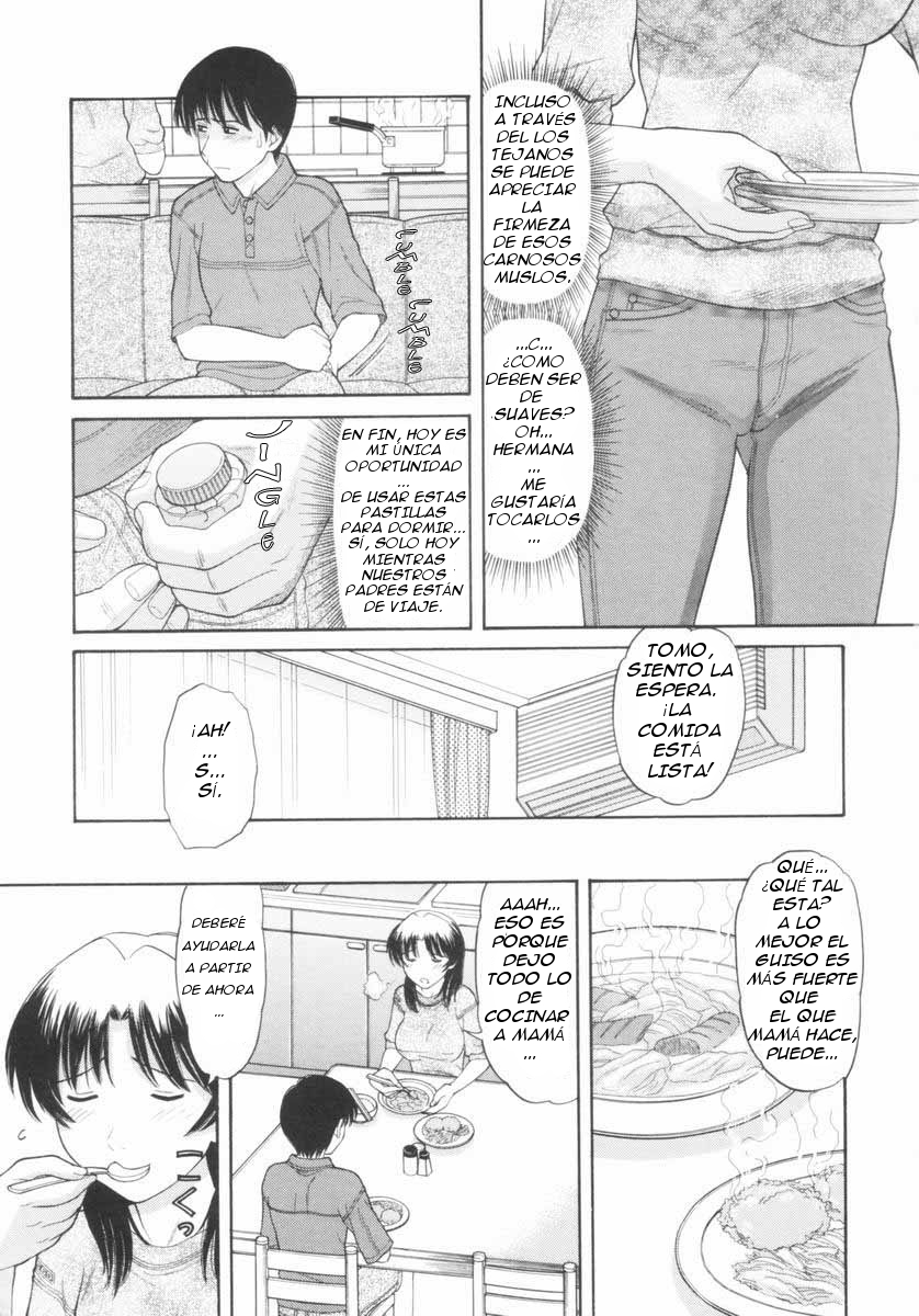Tarenagashi | Incontinence 1 page 3 full