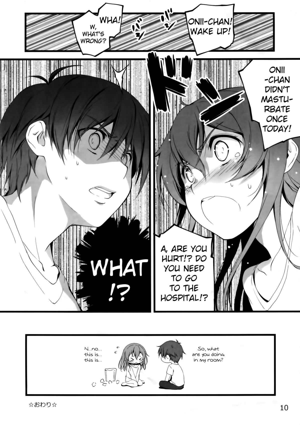 Yappari Uchi no Imouto ga Okashii page 10 full